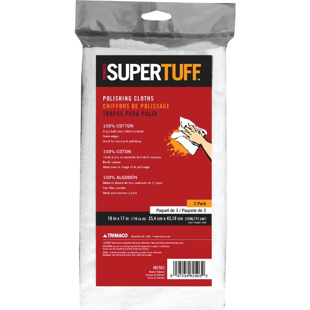 Supertuff 10 In. X 17 In. Polishing Cloth (3-pack)